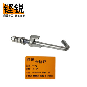 铿锐 卡钩 弹簧卡钩