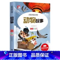 动物故事 [正版]法布尔昆虫记彩图注音版三年级下册一年级阅读课外书必读二年级原著完整版小学生注音版大语文学校儿童科普读物