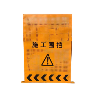 浪伍 施工围挡 1.2*1.8m (单位:个)