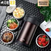 三维工匠保温饭盒304不锈钢保温桶女学生上班族多层便携12小时 [双层防烫]高贵紫2.5四层赠餐具+保温拎包