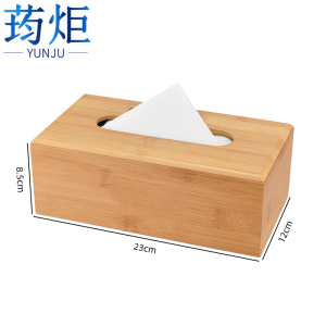 荺炬 纸巾盒 抽底大号 个