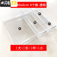 三维工匠抽屉收纳分隔厨房透明橱柜可伸缩式餐具分格小盒子刀叉储物整理盒收纳盒