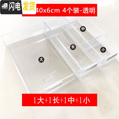 三维工匠抽屉收纳分隔厨房透明橱柜可伸缩式餐具分格小盒子刀叉储物整理盒收纳盒