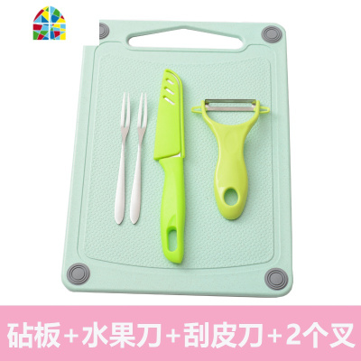 宿舍砧板小刀套装小案板组合水果菜板厨房学生寝室小型办公室便携 FENGHOU 大号绿(25cm*38cm厚0.5cm)