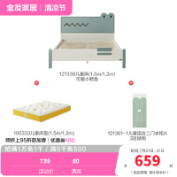 全友家居 [3399北欧儿童套装]儿童床垫简约生态欧皮床儿童衣柜儿童家具组合套房