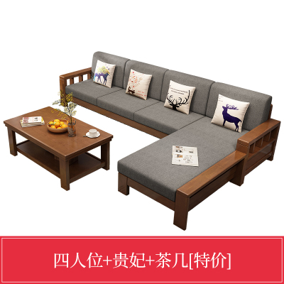 实木沙发组合新中式小户型沙发客厅整装经济型农村冬夏两用木沙发