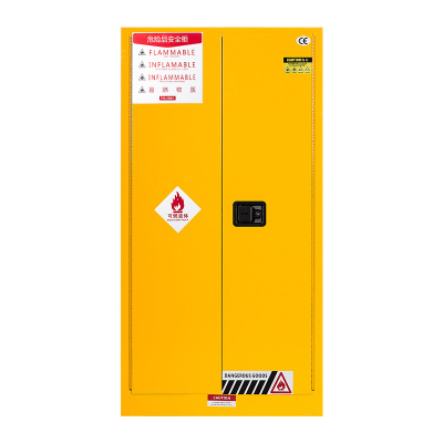 臻远 zyaqg-y60 防爆安全柜 60加仑黄色 长860*宽860*高1650mm 单位:1台