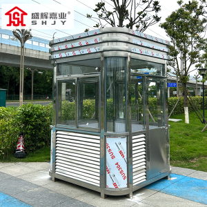 盛辉嘉业不锈钢岗亭户外保安亭 门卫执勤岗亭学校单位可移动门卫室