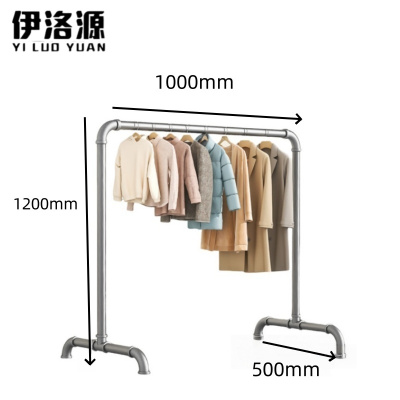 伊洛源 衣架阳台晾衣架
