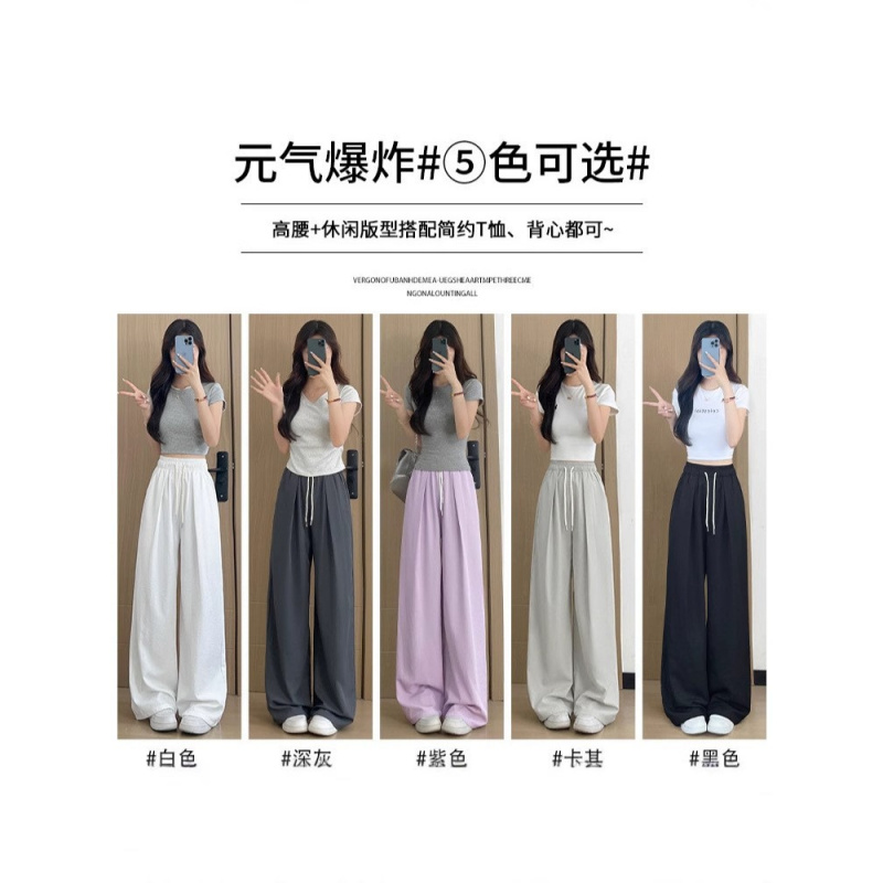 紫色速干运动裤女夏2026新款薄款小个子宽松慵懒直筒冰丝阔腿长裤