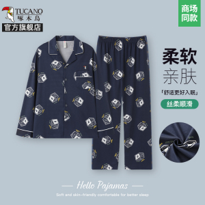 啄木鸟睡衣男士纯棉两件套2025春家居服套装长袖长裤中老年可外穿