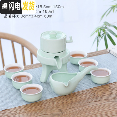 三维工匠粗陶全半自动茶具整套功夫茶杯茶具套装家用懒人泡茶石磨冲茶器 复古财源滚滚青瓷绿色6杯自动