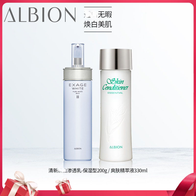 清新焕白渗透乳液保湿嫩白控油舒缓水油平衡[奥比虹 奥尔滨]