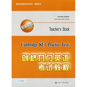 [M]剑桥入门英语考试教程(教师用书)-9787301140444