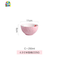 粉色莓碗可爱少女心瓷碗饭碗家用吃饭吃面碗小餐具ins风 FENGHOU 8寸圆盘