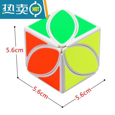 叶子幼儿园入门枫叶魔方儿童动脑益智玩具男孩女孩3岁以上真智力枫叶魔方贴纸款白色+教程