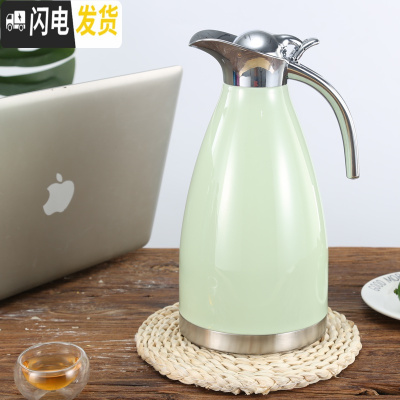 三维工匠不锈钢保温壶家用保温水壶暖瓶大容量热水壶保温瓶便捷暖水壶水瓶 201真空北欧绿2.0保温10-18H