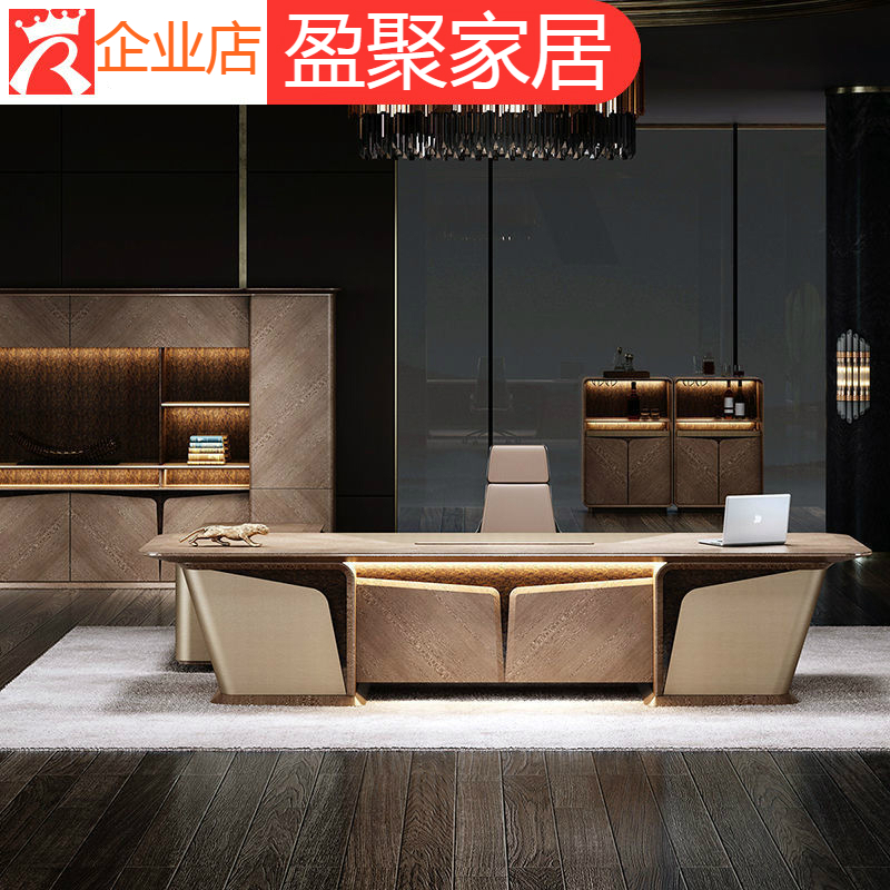 意式轻奢老板桌董事长办公室家具高端极简灯带ceo总经理总裁桌椅