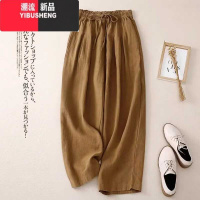 YIBUSHENG棉麻阔腿裤女季2024新款宽松显瘦薄款直筒裤高腰垂感裤子休闲裤