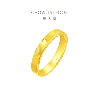 周大福ING系列520爱你一生黄金情侣对戒男戒计价(工费:260元)F222352送礼