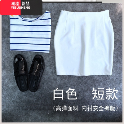 YIBUSHENG包臀裙女夏季半身裙包裙2020新款弹力一步裙子职业群工作薄款短裙