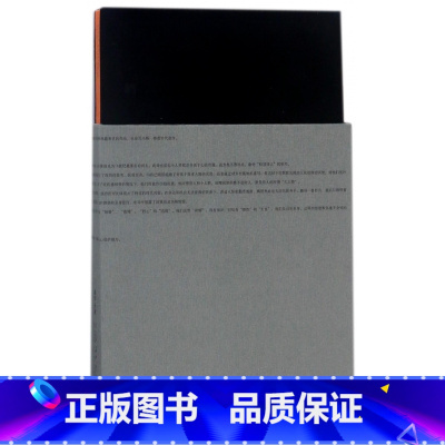 [正版]墓畔挽歌(中文首译全本)(精)