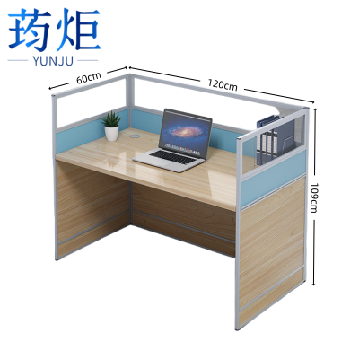 荺炬办公桌