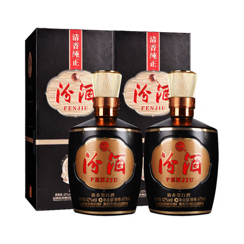 汾酒 巴拿马汾20 42度475ml*2瓶 清香型 正品保障