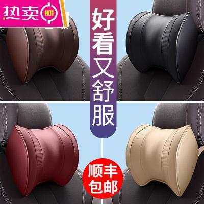 [补贴10%]2022新款靠枕汽车内护腰轿车坐垫记忆棉腰靠主驾驶护颈枕座椅头枕