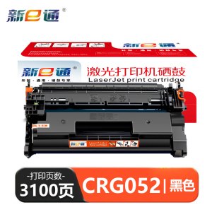 新E通 硒鼓 CRG052 支
