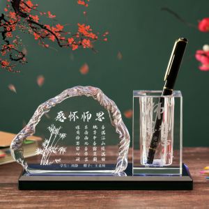 墨申毕业季礼物送老师纪念品 教师节礼物个性定制创意水晶笔筒送女老师男班主任同学实用有意义