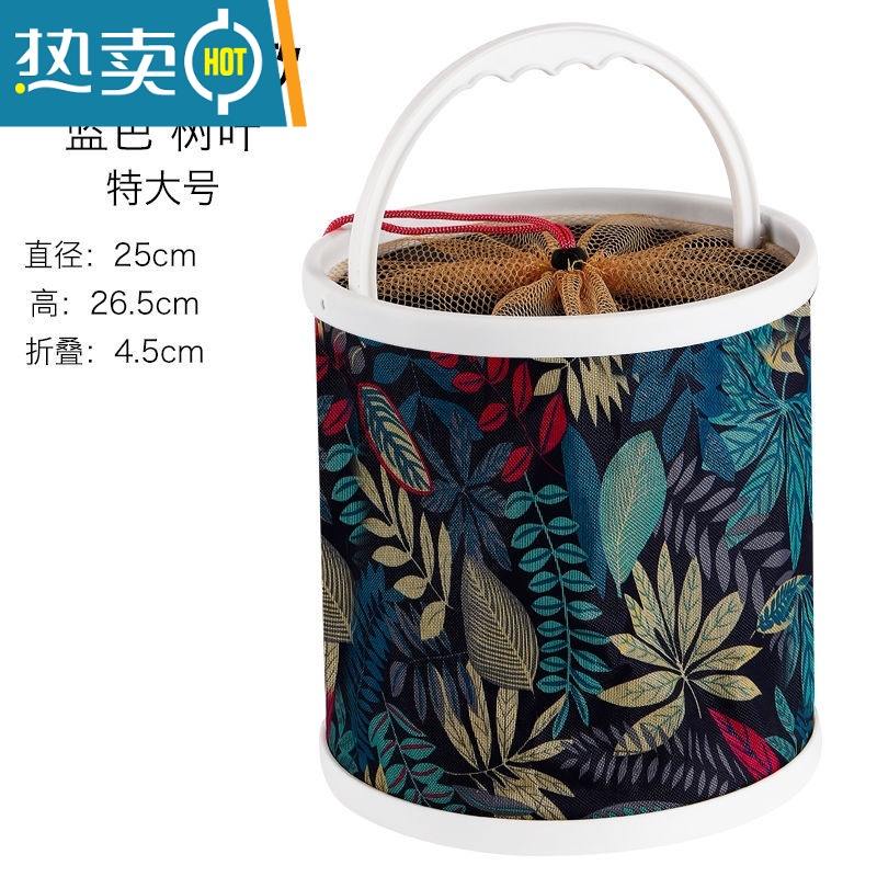 敬平车载折叠打水桶户外便携式水桶多功能钓鱼装鱼带网帆布洗车专用桶 特大25cm+防跳网[送打水绳] 随机色指定需联系