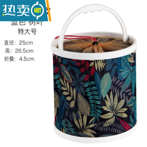 敬平车载折叠打水桶户外便携式水桶多功能钓鱼装鱼带网帆布洗车专用桶 特大25cm+防跳网[送打水绳] 随机色指定需联系