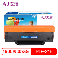 艾洁 PD-219硒鼓易加粉 适用奔图P2509/P2509NW/M6509/M6509NW/M6559/M6559NW