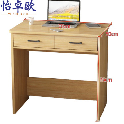 怡卓欧简易桌70*50*75cm张