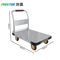 沣涢 搬运小推车 900*600*850mm 个