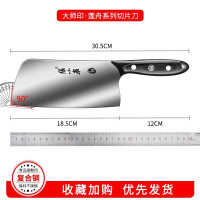 张小泉菜刀家用切片刀厨房锋利菜刀厨师专用刀不锈钢刀具8138