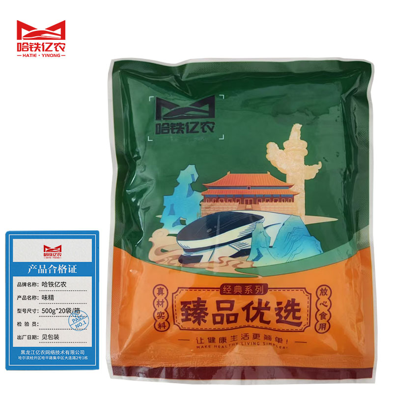 哈铁亿农 味精 500g*20袋/箱