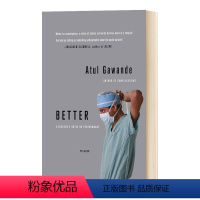 [正版]英文原版 Better A Surgeon's Notes on Performance 阿图医生第2季 医生