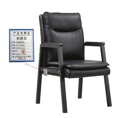 和居态 双层靠背椅 HJT-55049 把