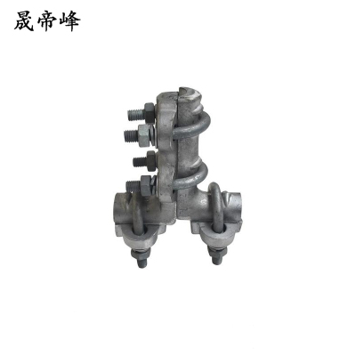 晟帝峰 T型线夹 TL-21 个