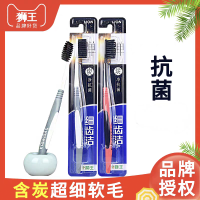 LION狮王细齿洁净含炭抗菌牙刷家用成人软毛单支装国产超极细毛