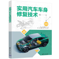 正版新书]实用汽车车身修复技术马俊、陆文灏、刘森、崔传真、魏