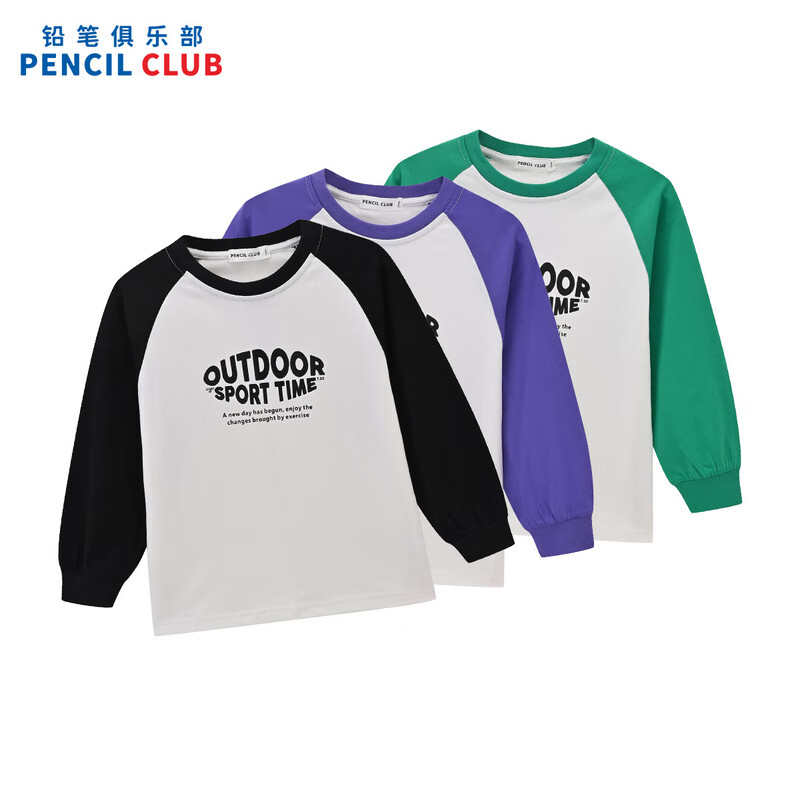 [新品5折价:55元]铅笔俱乐部童装2025秋装新款男童T恤儿童撞色长袖中大童圆领百搭上衣