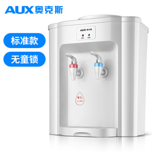 迷你饮水机可加热桌面饮水机节能台式办公宿舍矿泉水智能家用饮水 白色 温热