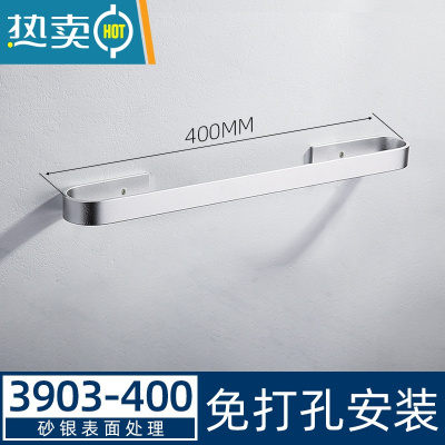 敬平浴室拖鞋架免打孔壁挂太空铝门后鞋子收纳架厕所沥水置物架毛巾架 砂银3903-400双人(总长400mm)免浴室置物架