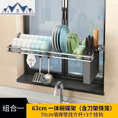 304不锈钢水置物架碗碟沥水架窗户窗台放碗盘子架碗筷收纳挂架 三维工匠