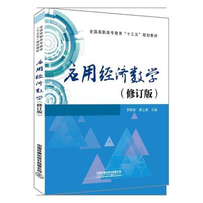 正版新书]酉阳杂俎注评著 者:段成式 撰 许逸民 注评978755