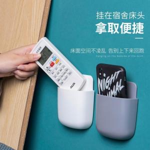 家柏饰(CORATED)遥控器收纳盒挂壁墙壁挂盒北欧客厅桌面创意免打孔壁挂手机盒