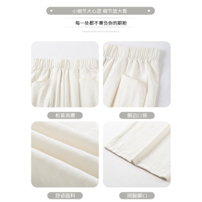 黑色奶芙山本裤女夏季薄款垂感宽松小个子夏日轻薄凉凉冰丝阔腿裤